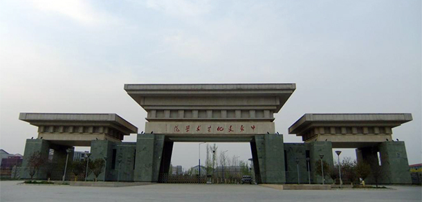 我的大學(xué)-大學(xué)志