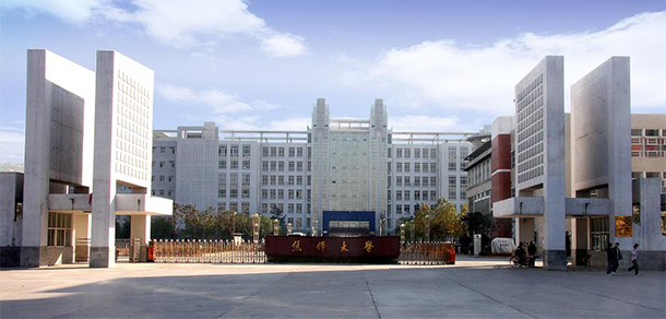 我的大學(xué)-大學(xué)志