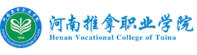 河南推拿職業(yè)學(xué)院-中國(guó)最美大學(xué)