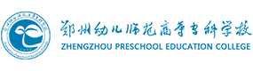 鄭州幼兒師范高等專科學(xué)校-中國最美大學(xué)