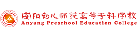 安陽(yáng)幼兒師范高等?？茖W(xué)校-中國(guó)最美大學(xué)