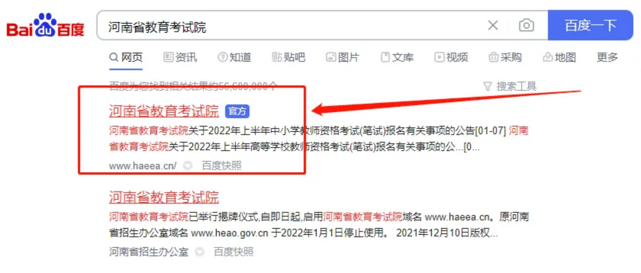 鄭州電力高等?？茖W校－2024年河南高職單招志愿填報指南