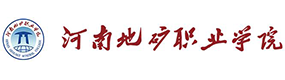 河南地礦職業(yè)學(xué)院-中國最美大學(xué)