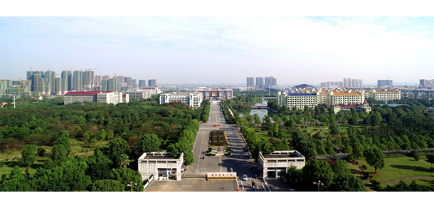 衡陽師范學(xué)院