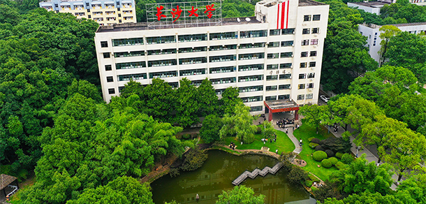 長沙學(xué)院 - 最美大學(xué)