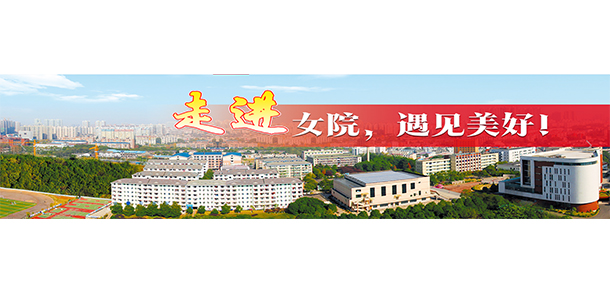 我的大學-大學志