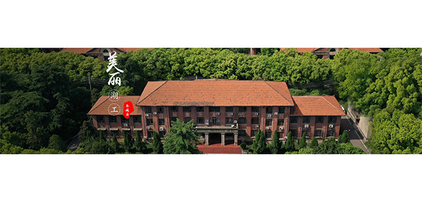 我的大學(xué)-大學(xué)志