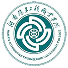 湖南汽車(chē)工程職業(yè)大學(xué) - 標(biāo)識(shí) LOGO