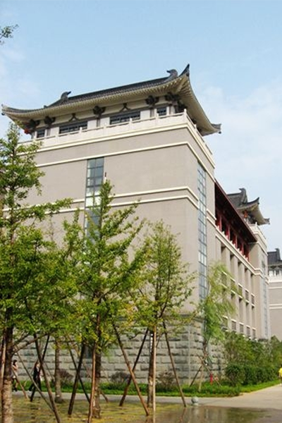 長沙民政職業(yè)技術(shù)學(xué)院