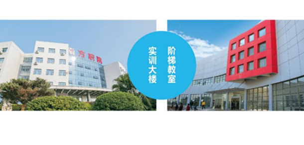 長沙南方職業(yè)學院