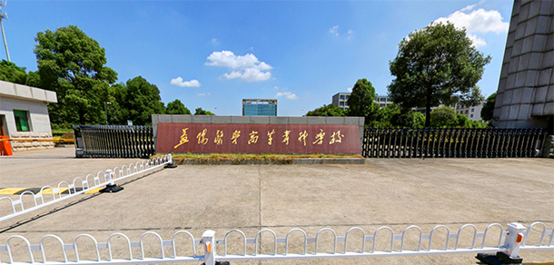 我的大學(xué)-大學(xué)志