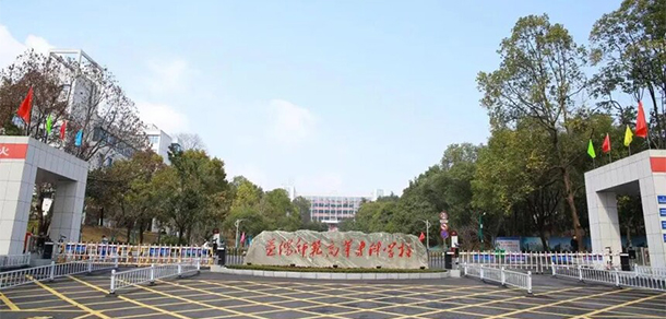 我的大學(xué)-大學(xué)志