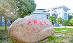 湖北中醫(yī)藥大學(xué)-校園風(fēng)光