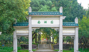 中南民族大學(xué)-校園風(fēng)光