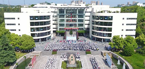 三峽大學