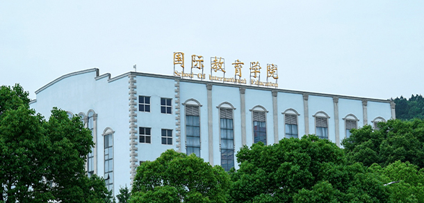 我的大學(xué)-大學(xué)志