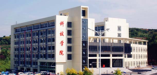 三峽大學(xué)科技學(xué)院 - 最美院校