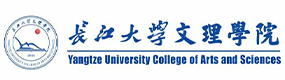 長(zhǎng)江大學(xué)文理學(xué)院-中國(guó)最美大學(xué)