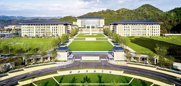 湖北恩施學院