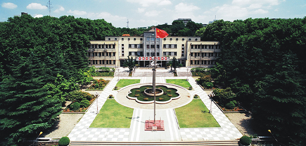 武漢理工大學(xué)