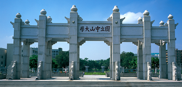 大學(xué)校志：校名、校標(biāo)、校訓(xùn)、?；?、校旗、校歌