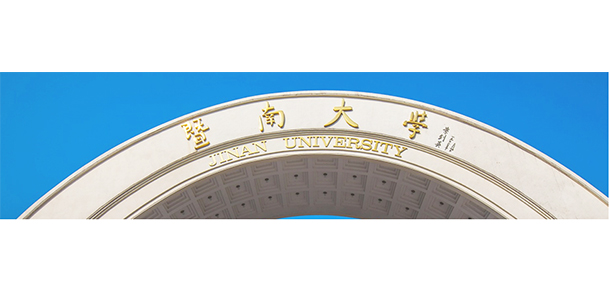 我的大學-大學志