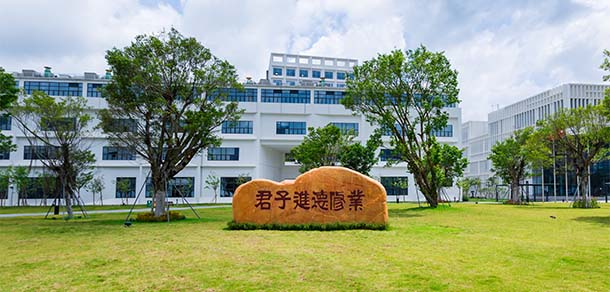 深圳大學