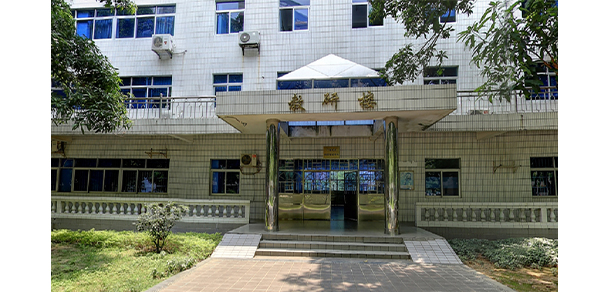 廣東警官學院 - 最美大學