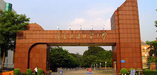 我的大學(xué)-大學(xué)志