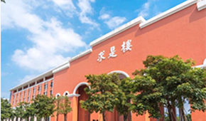 北京理工大學(xué)珠海學(xué)院-校園風(fēng)光