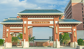 廣州新華學院-校園風光