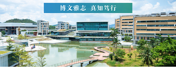 北京師范大學(xué)-香港浸會(huì)大學(xué)聯(lián)合國(guó)際學(xué)院