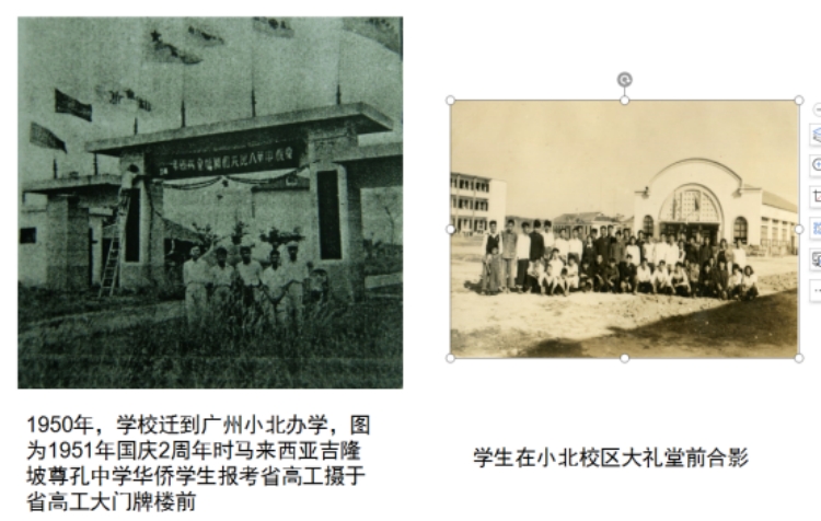 武漢紡織工業(yè)學(xué)校