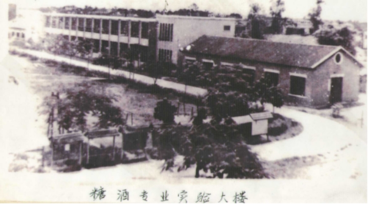 廣州高級工業(yè)技術(shù)學(xué)校