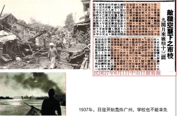 廣州農(nóng)工職業(yè)學(xué)校