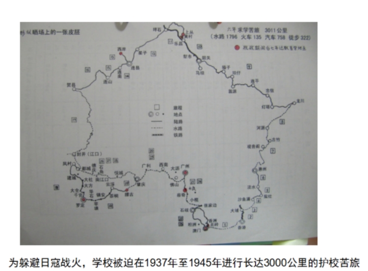 廣州農(nóng)工職業(yè)學(xué)校