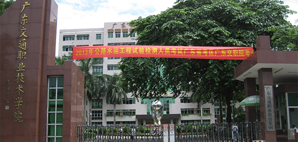 我的大學-大學志