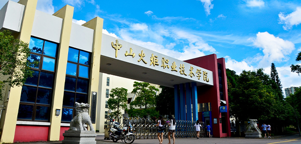 我的大學-大學志