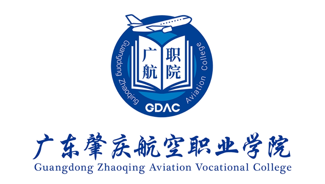 廣航職院?；招Ｓ?xùn)