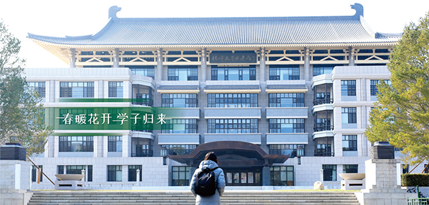 北京大學(xué) - 最美大學(xué)