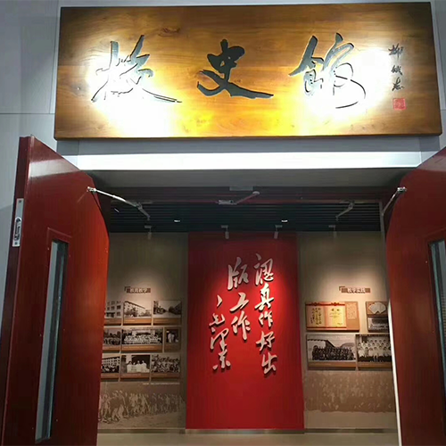 我的大學(xué)