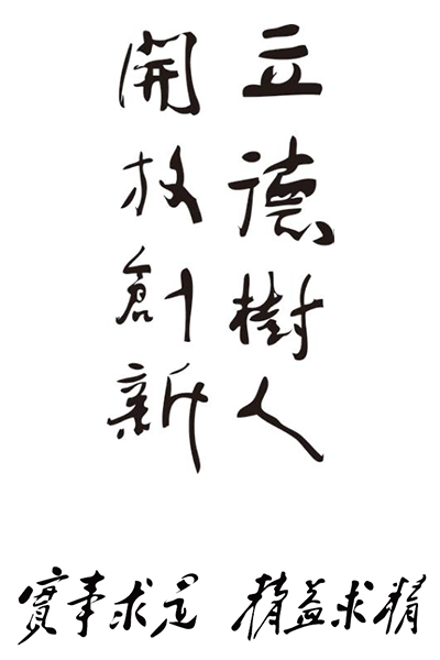 歲月流金 · 青春不散場(chǎng)