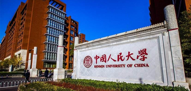 大學校志：校名、校標、校訓、?；?、校旗、校歌