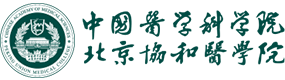 北京協(xié)和醫(yī)學(xué)院-中國(guó)最美大學(xué)