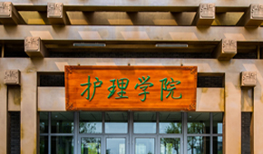 北京中醫(yī)藥大學-校園風光