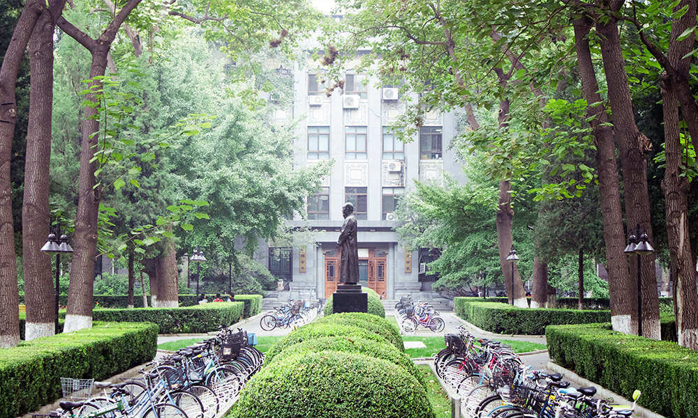 北京師范大學 校園文化