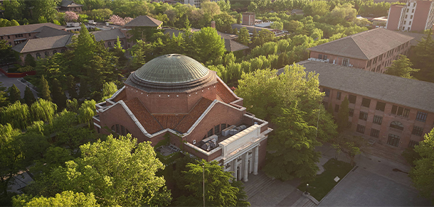 清華大學(xué) - 最美大學(xué)