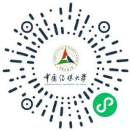 官方微信小程序：中國(guó)傳媒大學(xué)本科招生 