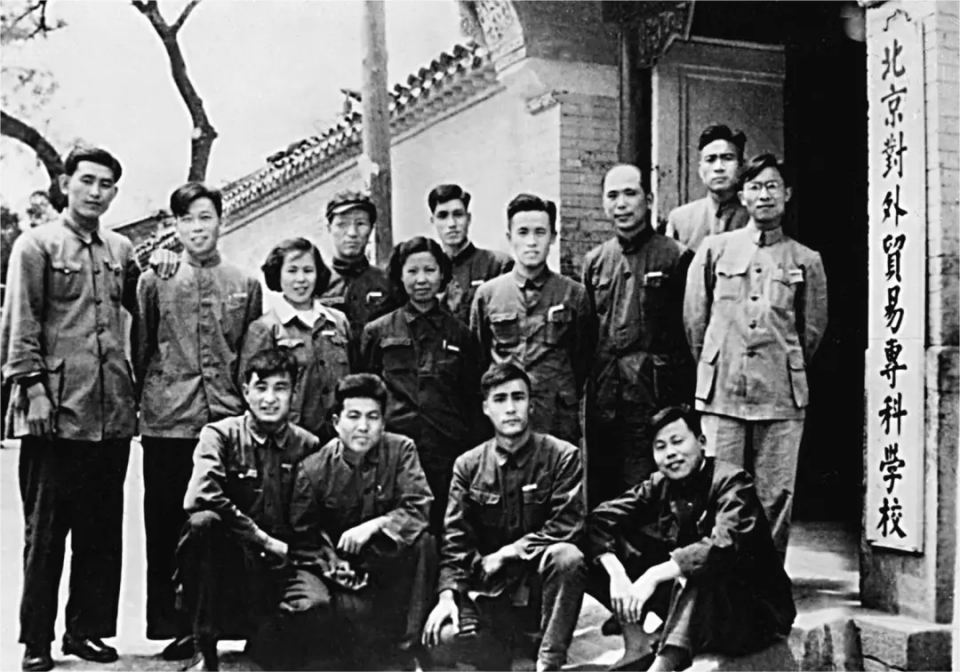 北京對(duì)外貿(mào)易?？茖W(xué)校門前合照