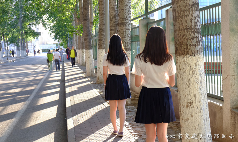 北京交通大學 風起四海 · 各自珍重